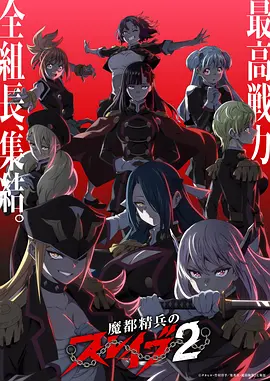 作品详情海报